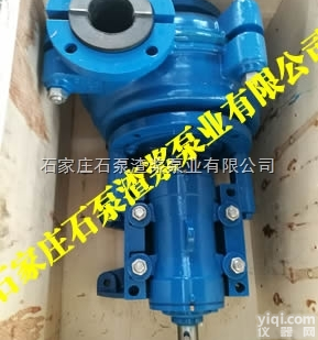 石家庄水泵厂选型  <em>渣浆泵</em>，20寸<em>渣浆泵</em>，<em>渣浆泵</em><em>价格</em>实惠