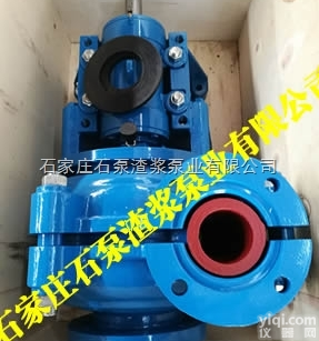 石家庄水泵厂选型  <em>渣浆泵</em>，<em>渣浆泵</em><em>聚氨酯</em>过流件