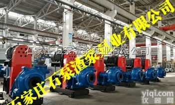 石家庄水泵厂选型  <em>渣浆泵</em>聚氨酯<em>叶轮</em>，<em>渣浆泵</em>聚氨酯配件，石泵<em>渣浆泵</em>业