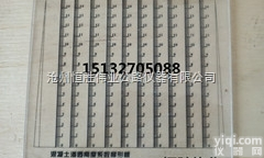 混凝土渗透高度系数<em>梯形</em>板—混凝土<em>梯形</em>板—<em>梯形</em>板测定仪