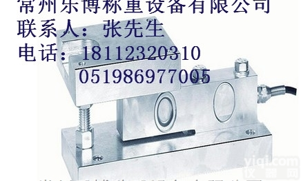 料仓称重<em>模块</em>厂家<em>价格</em>，2吨称重<em>模块</em><em>价格</em>