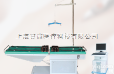 三维多功能颈<em>腰椎</em><em>牵引</em>床（<em>电脑</em>型）