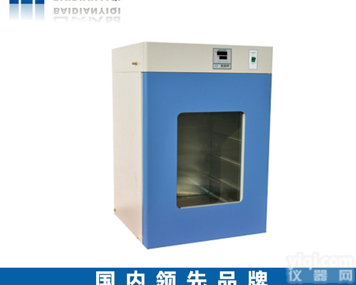 DNP-9160BS  隔水式培养箱 <em>仪器</em>新<em>报价</em>