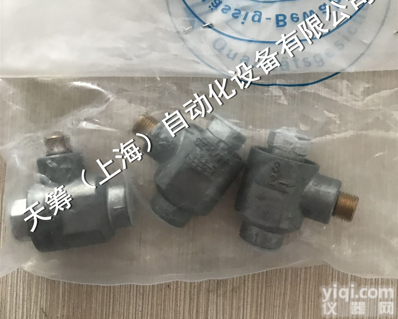 德国FESTO快速排气阀<em>单向阀</em>SE-1/8-B 9685 <em>现货</em>