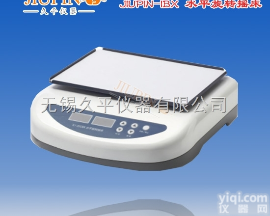 JP-201BX  振荡器（<em>梅毒</em><em>旋转</em>仪）<em>水平</em><em>旋转</em>摇床