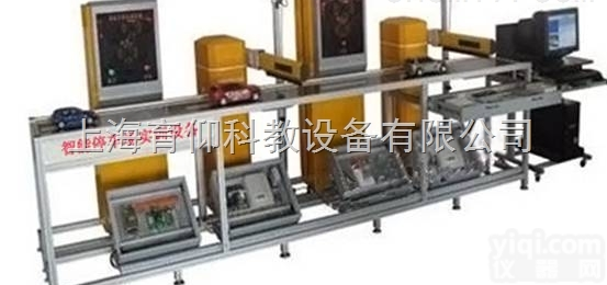 YUY-LY64智能<em>停车场</em><em>管理系统</em>实训装置|楼宇实训设备