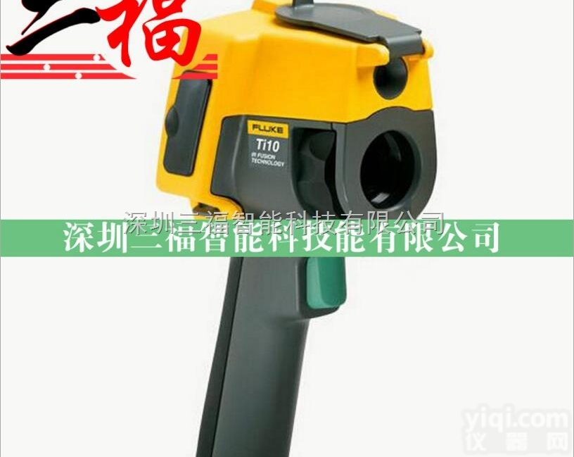 FlukeTi10  Fluke<em>Ti10红外热像仪</em>福禄克Fluke Ti10 红外热像仪价格