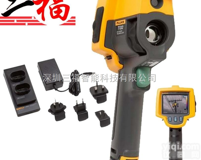 Fluke <em>Ti32</em>  Fluke <em>Ti32</em><em>红外</em>热像仪（多种镜头可选）<em>Ti32</em>美国福禄克FLU...