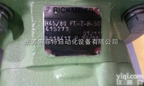 德国Rickmeier瑞克梅尔<em>齿轮泵</em>6-8周<em>销售</em>