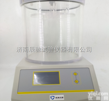 保健食品包装<em>质量</em>控制及<em>检测仪器</em>