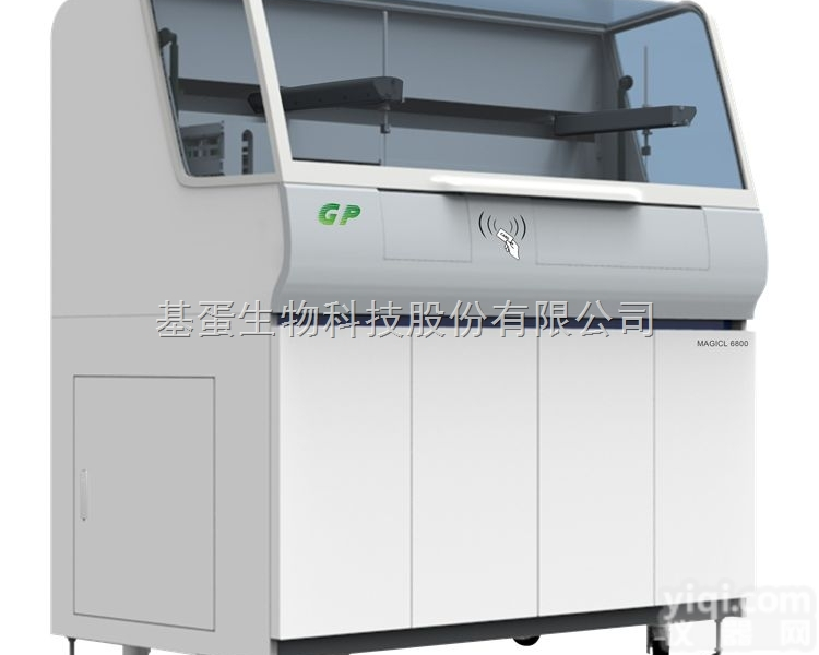 MAGICL6800  全自动化学发光测定仪
