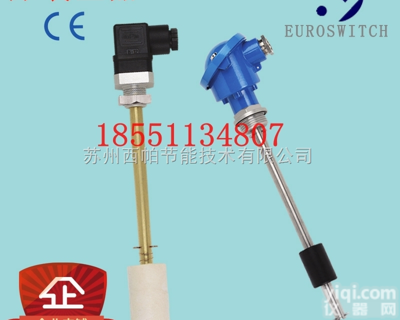 P32  euroswitch进口磁<em>浮球</em>液位开关<em>水位</em>传感器<em>控制器</em>P32