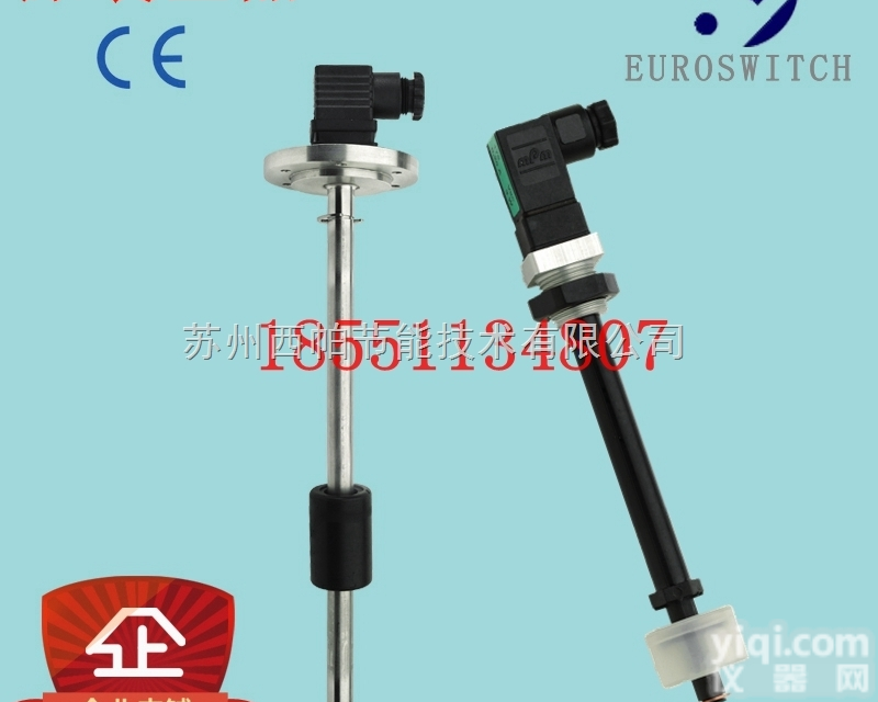 P30  进口euroswitch磁浮球液位传感器开关水位控制器P30