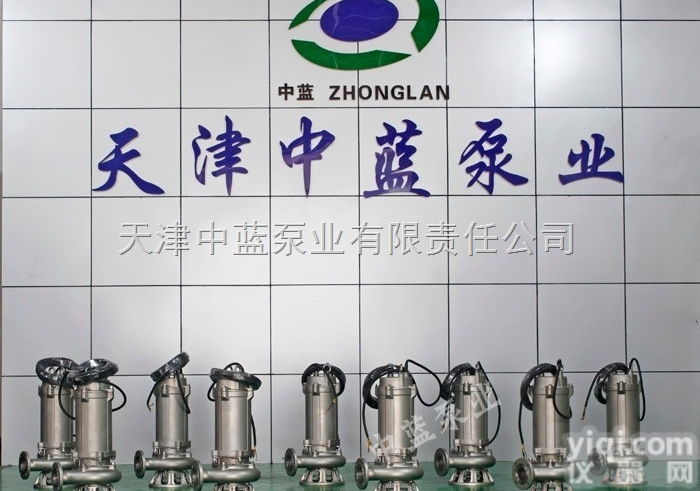600QW  紧急排水专用<em>污水泵</em>（<em>现货供应</em>）