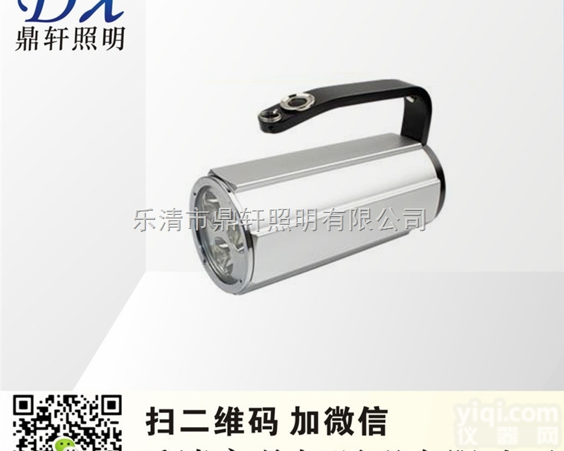 BHL6703  BHL6703手提式防爆探照灯 电量显示手<em>提灯</em> BHL6703<em>防爆灯</em>价...