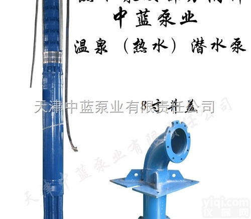 400QJ  矿山排水、<em>抢险</em>，城市<em>供水</em>专用不锈钢潜水泵