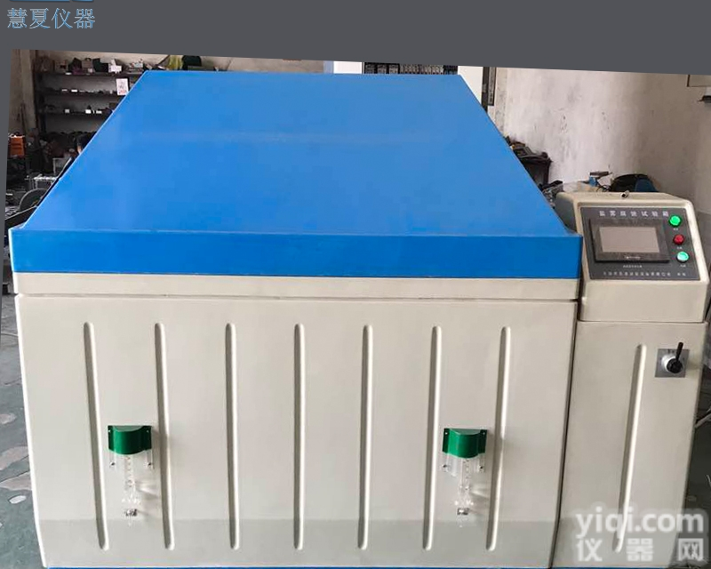 智能盐雾<em>试验箱</em>，<em>触摸屏</em>盐雾<em>试验箱</em>