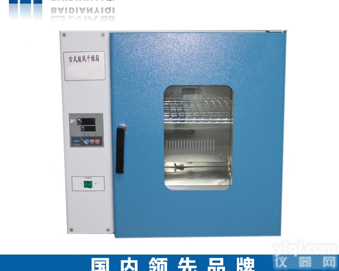 DHG-9030A  鼓风<em>干燥箱</em> 产品<em>用途</em>