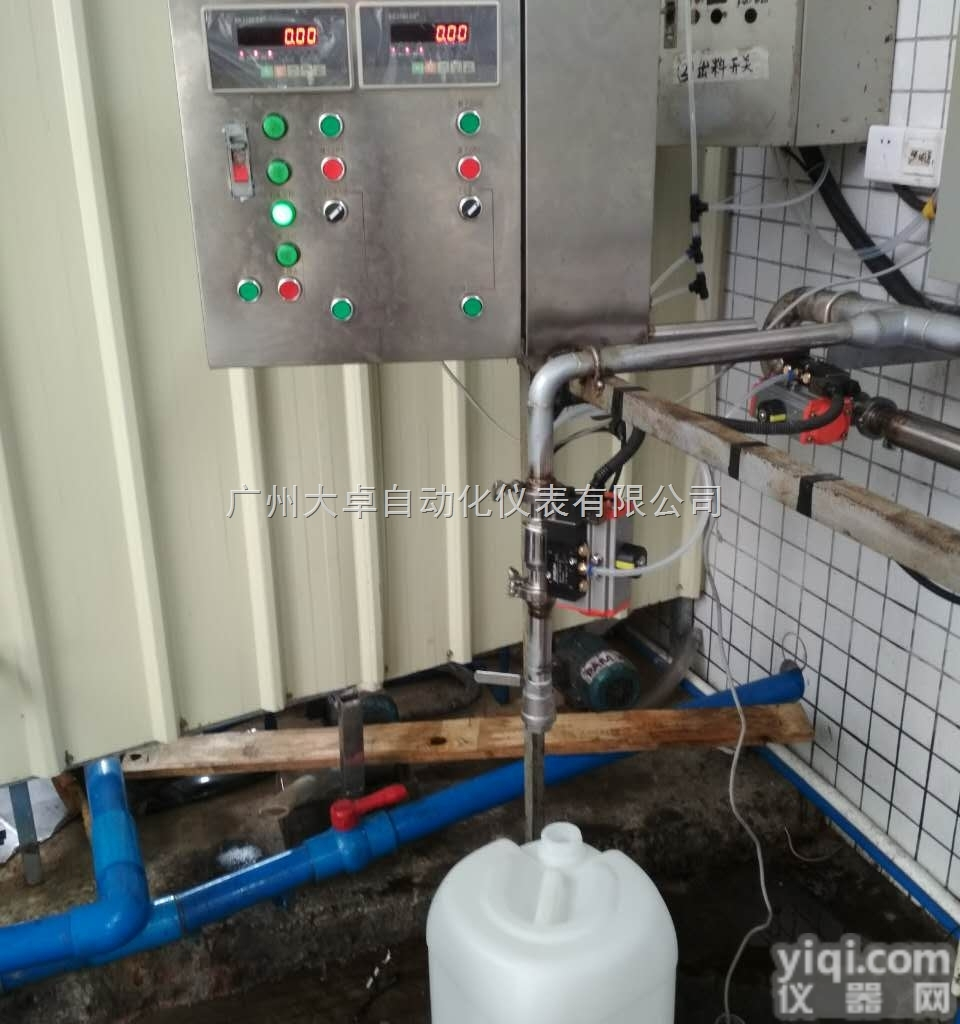 DZDL  食品定量<em>称重</em>灌装器 <em>广州</em> 惠州 东莞 佛山