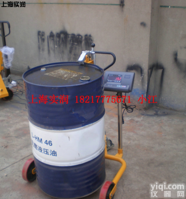 简单的-<em>搬运</em><em>油桶</em>秤（<em>上海</em>厂家简易型<em>油桶</em><em>搬运</em>秤）