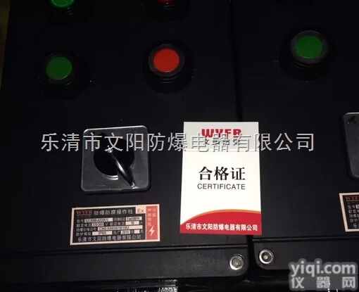 <em>防水</em>防尘<em>防腐</em>操作柱型号_LCZ8050防尘<em>防腐</em><em>防水</em>操作柱价格