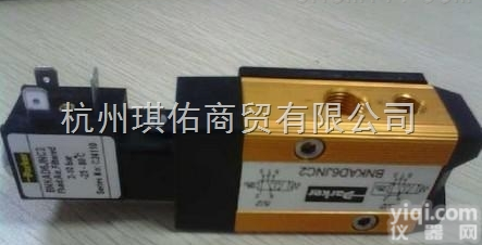 <em>美国</em>PARKER<em>派克</em>D1VW002ENYG变量<em>叶片</em>泵批发