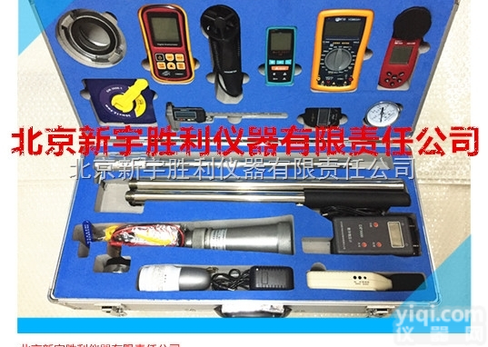 新VC12  建筑消防设施维保检测箱、建筑消防设施<em>维护保养</em>仪器