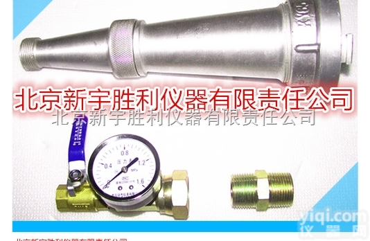 SSZ-2  <em>消火栓</em>系统试验<em>装置</em>；喷淋系统试验<em>装置</em>；多功能<em>消火栓</em>测压<em>接头</em>