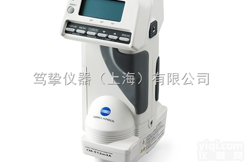 CM-512m3A分光式<em>多角</em>度<em>测色仪</em>