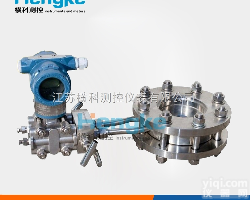 HKE-LG  <em>高压</em><em>孔板</em>流量计_<em>高压</em><em>孔板</em>流量计价格/定制 /品Pai /含税价