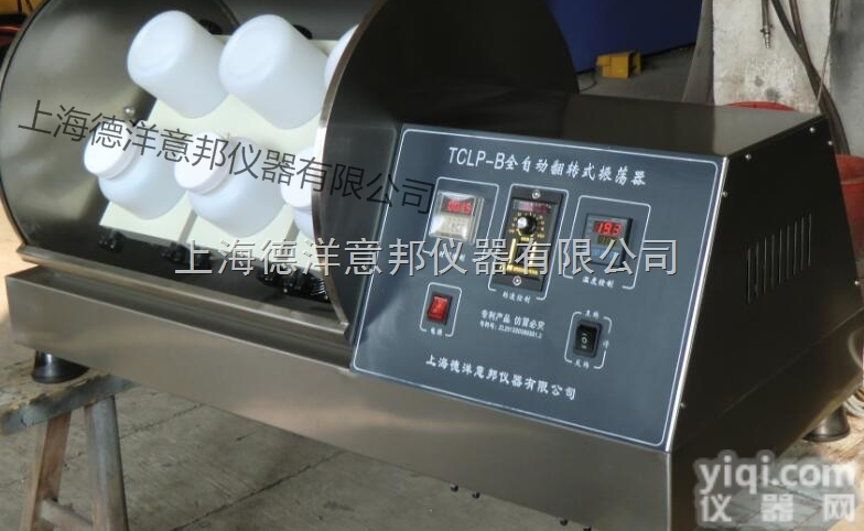 TCLP  <em>TCLP固体废弃物毒性浸出设备</em>