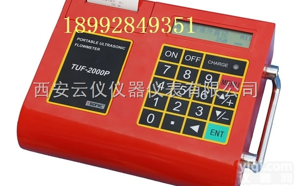 TUC-2000P  便携式超声波<em>流量计</em> - 西安<em>云仪</em><em>仪表厂</em>