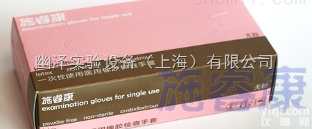 <em>一次性无粉乳胶手套</em>