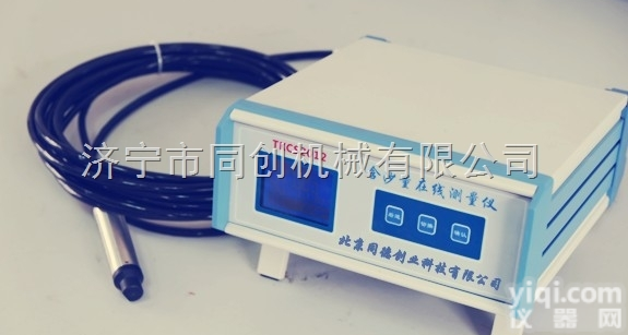 TKCS2012  新型<em>含沙量</em>在线<em>测量仪</em> 智能测沙仪