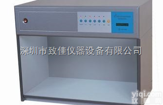对色<em>灯箱</em>光源箱标准光源对色<em>灯箱</em>四光源d65<em>灯箱</em>五六七光源<em>灯箱</em>