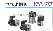VEP3141-1-<em>06</em>  日本SMC电气<em>比例阀</em>VEP3141-1-<em>06</em>