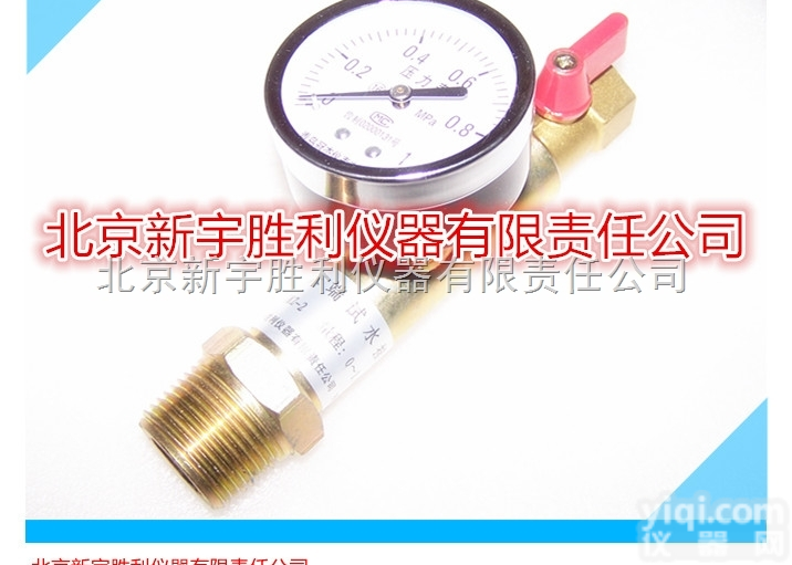 ZSMZ  消火栓测压接头、细水雾<em>末端</em>试水<em>装置</em>、喷水<em>末端</em>试水接头、消防试水<em>装置</em>