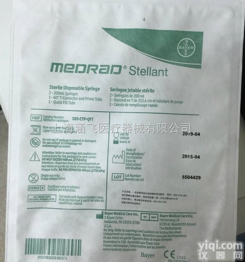 拜耳  拜耳<em>一次性</em>使用高压<em>注射器</em><em>针筒</em>及附件