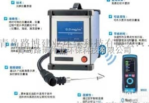 STM225  德国菲索便携式激光<em>烟尘</em>检测仪<em>高精度</em>无损检测