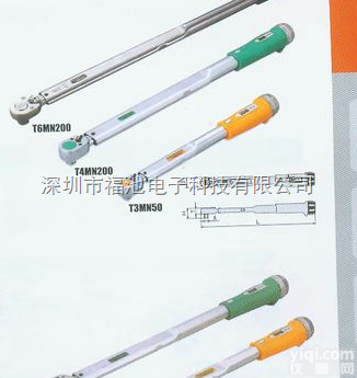 <em>日本</em><em>前田</em>工具TONE活动圆头棘轮扳手RH31F