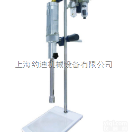 YR25  <em>防爆</em>实验室<em>乳化</em>机、<em>防爆</em>均质分散<em>乳化</em>机