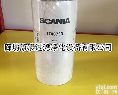 <em>斯堪尼亚</em>滤芯1518512