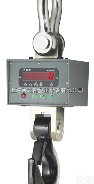 OCS-XC-C  <em>直视</em>式电子吊称,<em>直视</em>式<em>电子吊秤</em>（吊磅秤）,<em>直视</em>电子吊磅价格,