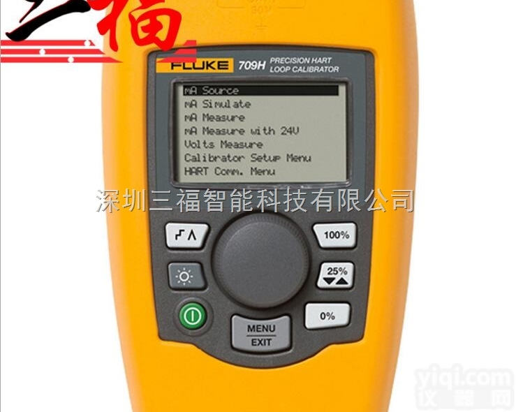 Fluke 709H  <em>福禄克</em>Fluke 709H<em>精密</em>回路校准仪技术参数