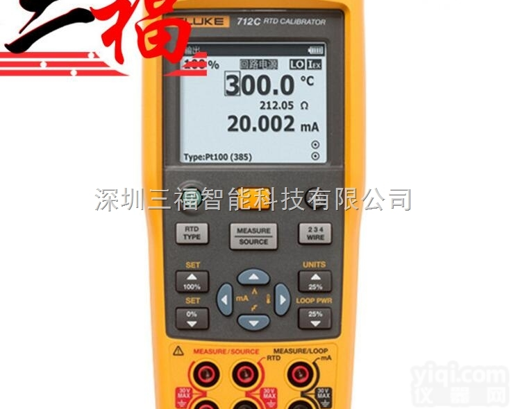 Fluke 712C  Fluke 712C<em>热电阻</em>温度<em>校准</em>仪详细资料