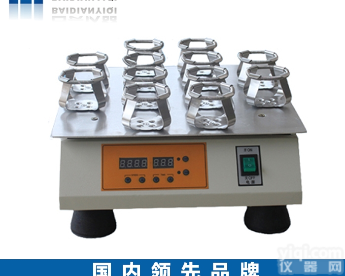 BDSY-45 （S）  室温<em>摇床</em>（单、<em>双层</em>）