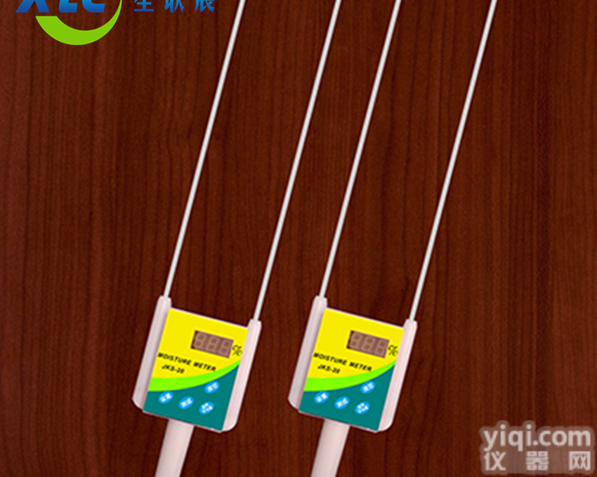 <em>星晨</em>专业生产便携插<em>针式</em>粮食水分仪XCLS-20