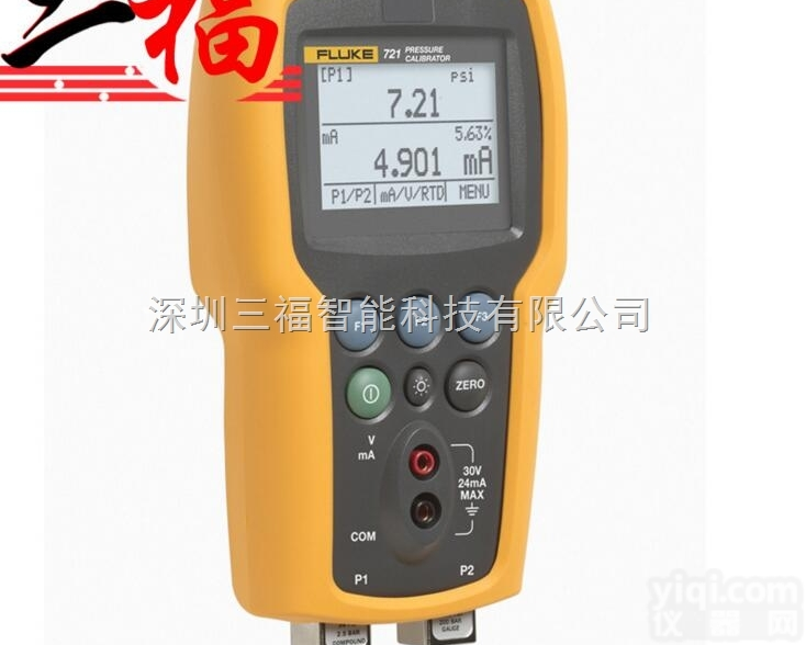 Fluke 721  福禄克双通道压力表Fluke 721精密压力校准器