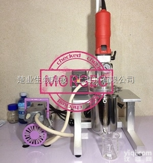 MBV-01真空乳化机  <em>分散机</em>MBV-01、<em>高速</em><em>分散机</em>、<em>高速</em><em>剪切机</em>、乳化机、高剪切乳化机、乳化...