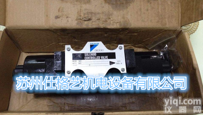 日本<em>大金</em>DAIKIN电磁阀<em>KSO</em>-G03-2BD-20<em>苏州</em>现货